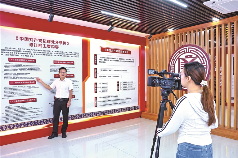 学纪知纪明纪守纪丨善用法治思维和法治方式正风肃纪反腐