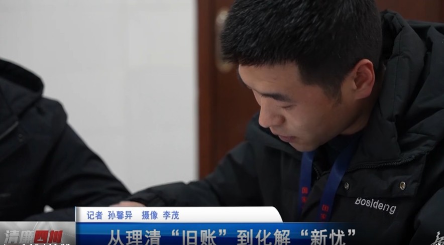 第565期：从理清“旧账”到化解“新忧”