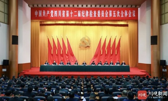 王晓晖在省纪委十二届五次全会上强调：始终坚持更高标准更实举措，一刻不停推进全面从严治党向纵深发展