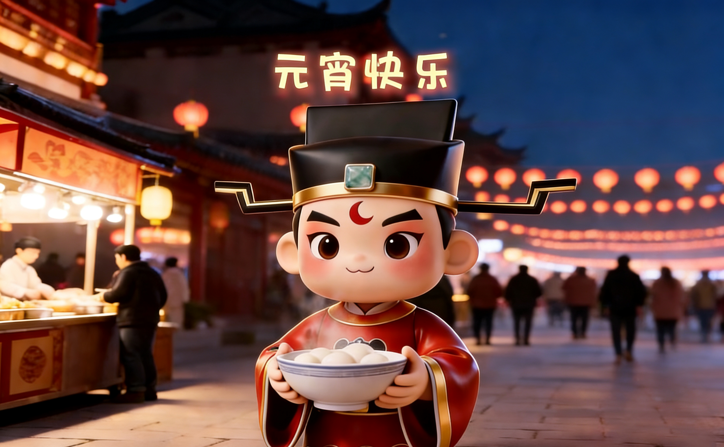 视频丨元宵快乐