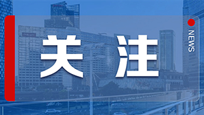 盐都廉韵绽芳华丨自贡廉洁文化作品斩获省级佳绩