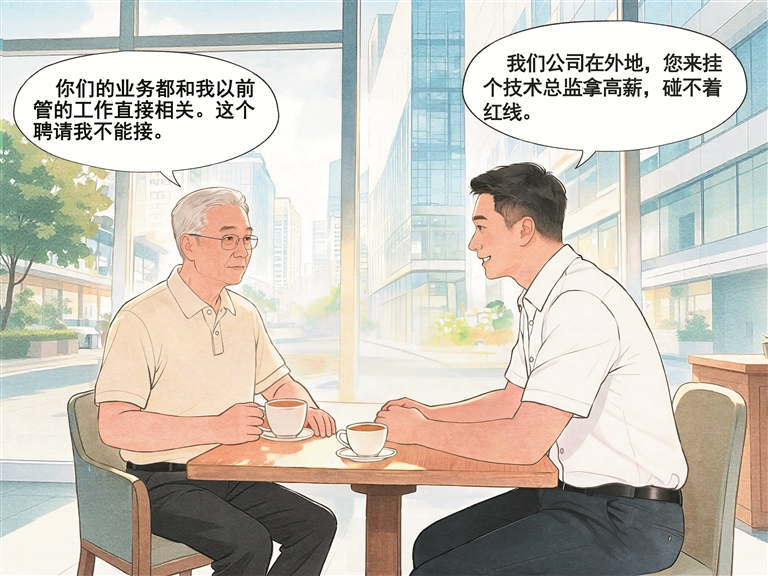 摒弃“余权生财”的贪念