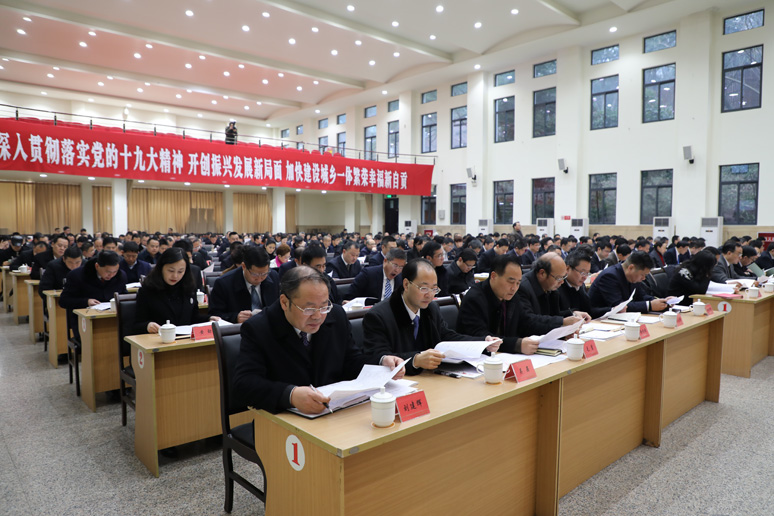 认真聆听