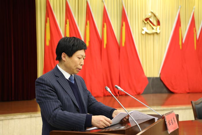 富顺县委书记邹登权向全会述责述廉