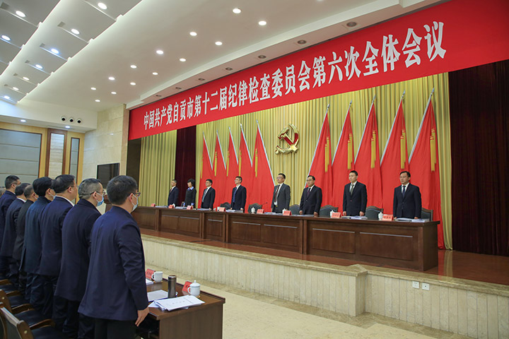 奏国际歌 会议圆满结束