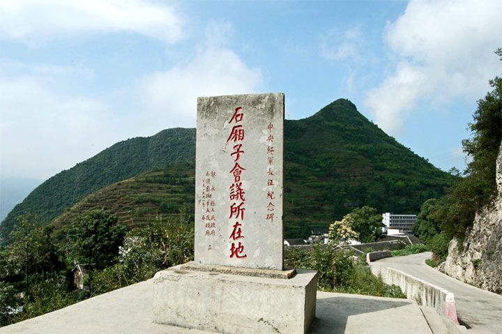 初心100讲⑤ | 中央红军长征中唯一个春节在四川这样度过