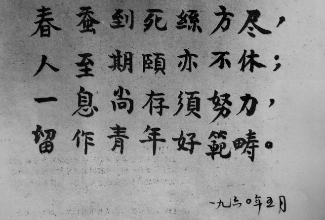 初心100讲⑥ | 哪位四川人被党评价为“中国革命史的缩影”？