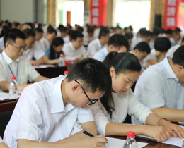 动员会现场图六