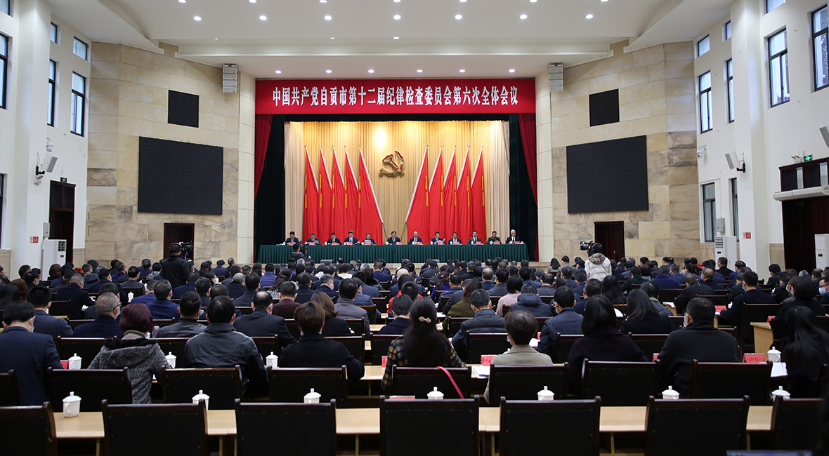 范波在市纪委十二届六次全会上强调 始终从政治高度把“严”的主基调长期坚持一贯到底 为“十四五”开好局起好步营造良好政治生态和一流发展环境