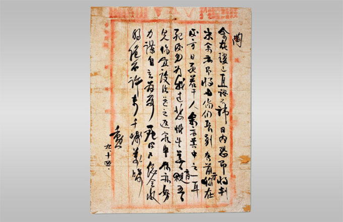 初心100讲（13） | 在奶粉罐里藏了28年的绝笔信 背后藏着怎样的故事？