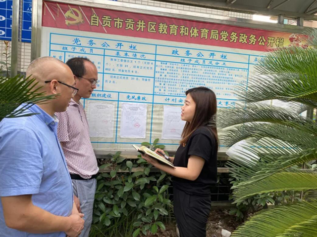 学党史　忆初心(四)