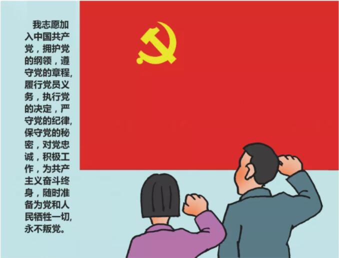 云观主题漫画展（一）