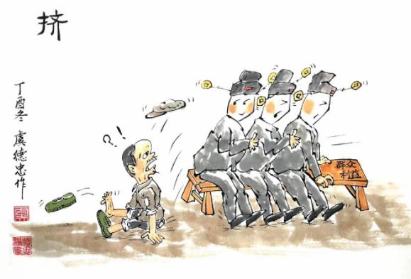 云观主题漫画展（二）