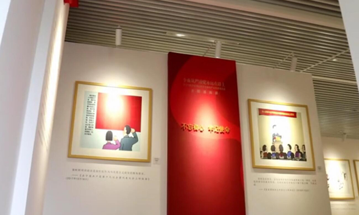 云观主题漫画展（四）