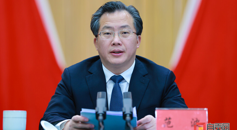 范波在市纪委十三届二次全会上强调 坚决扛牢管党治党根本政治责任 坚持不懈把全面从严治党向纵深推进