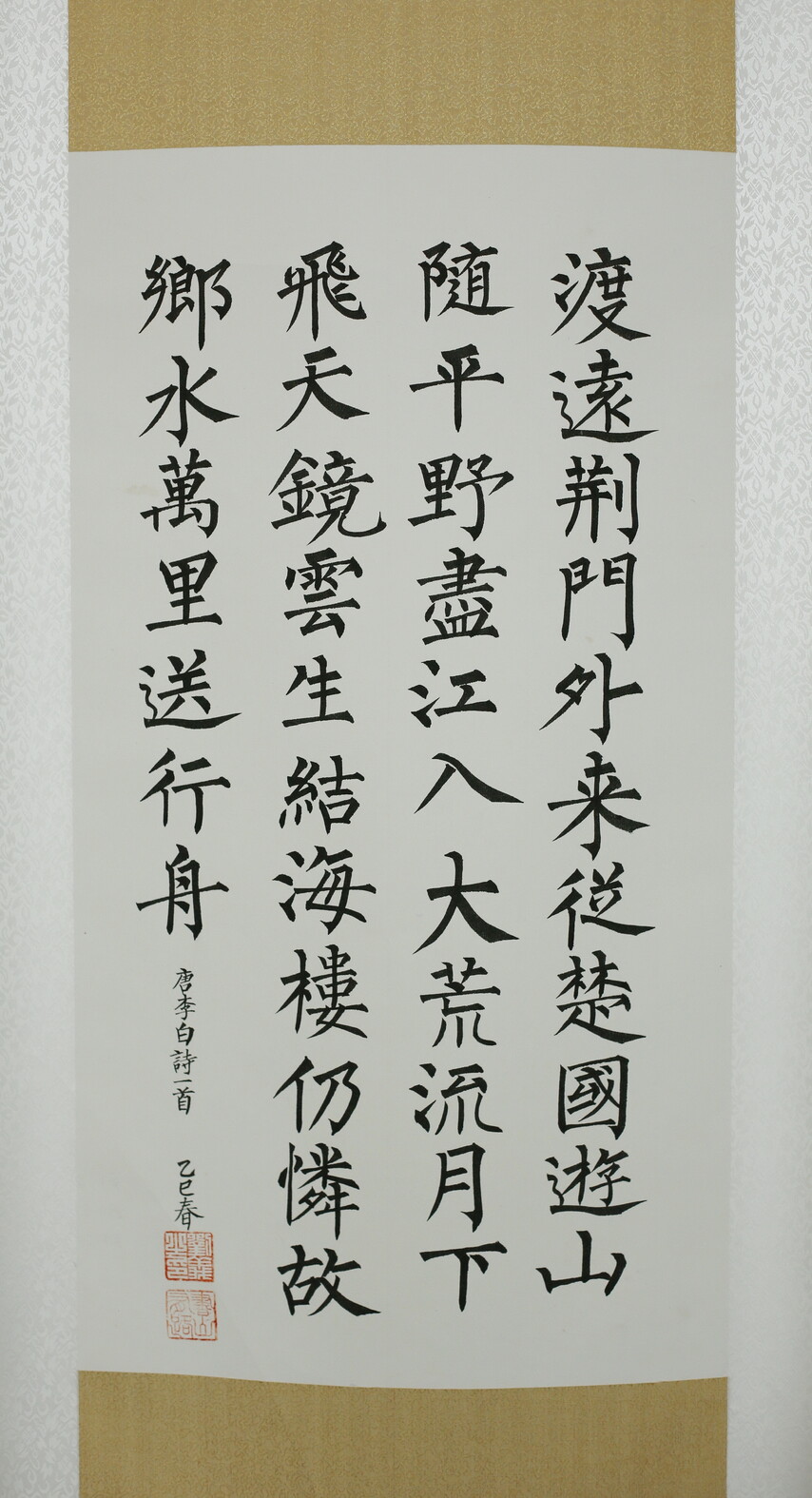 26.《思乡送别感怀,歌颂大好河山》 作者:刘义.JPG