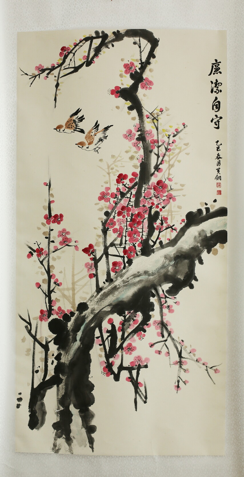 8.《廉洁自守》 作者:黄钢.JPG