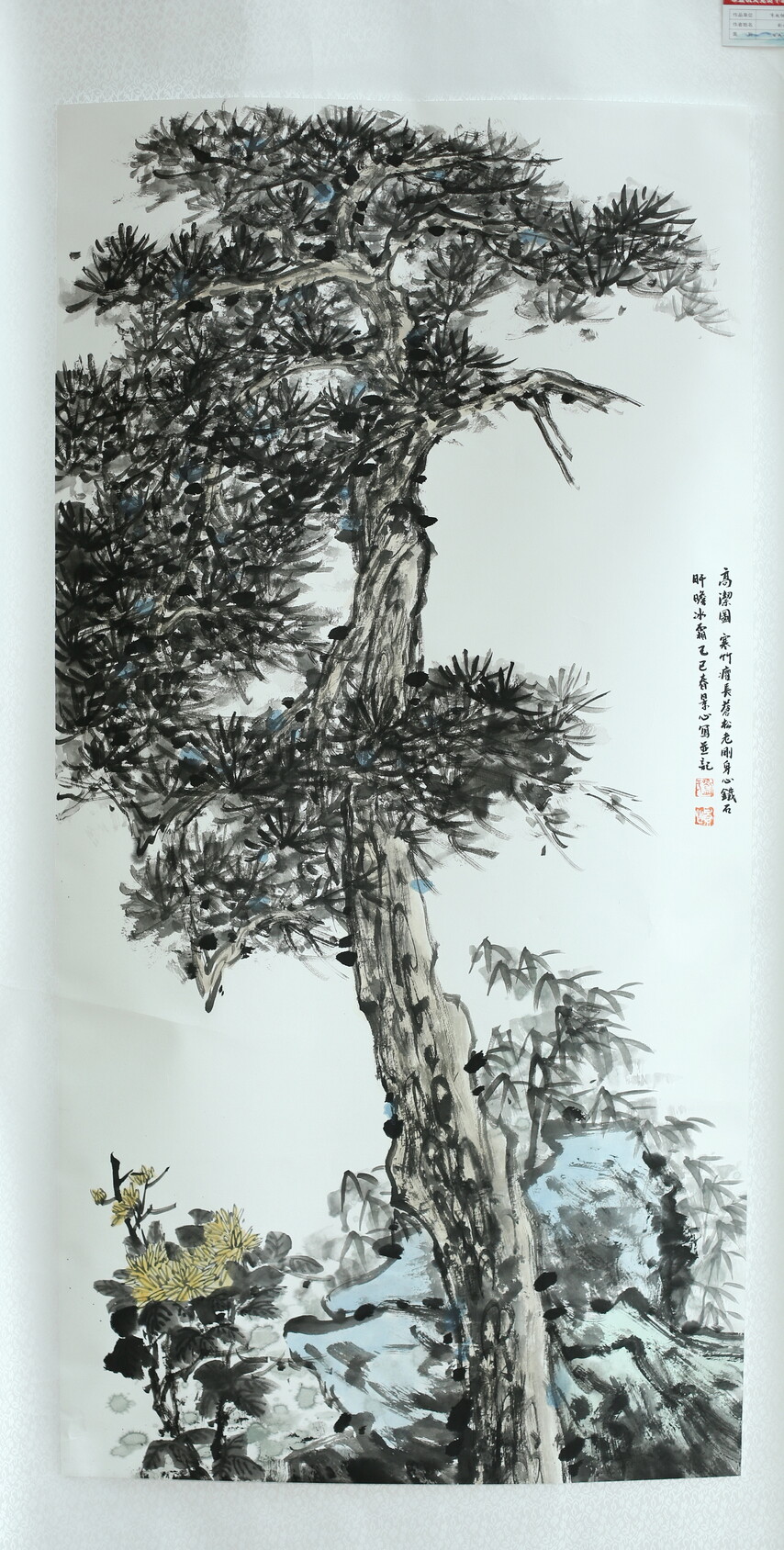 7.《高洁图》 作者:刘景心.JPG