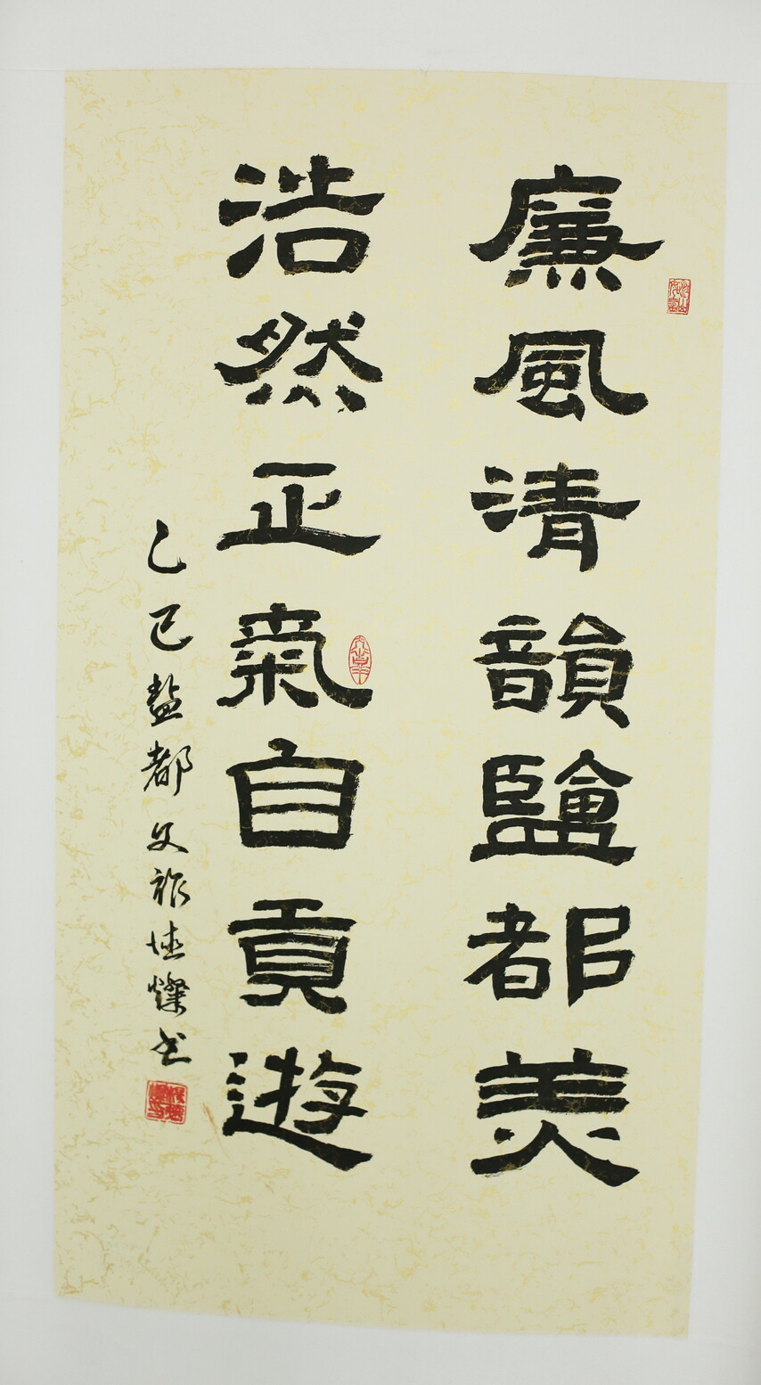 28.《廉风清韵盐都美,浩然正气自贡游》 作者:杨德灿.JPG