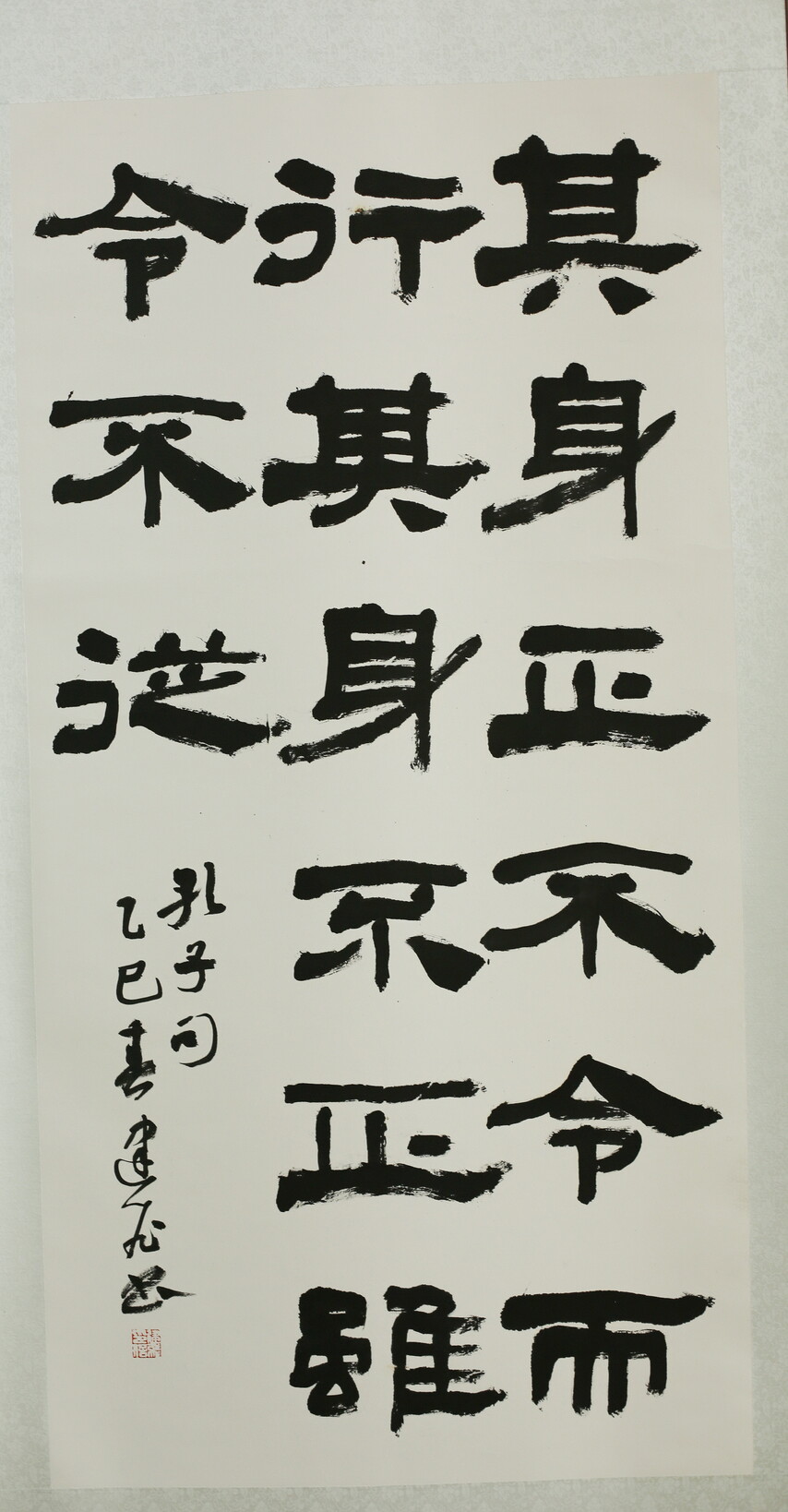 13.《自题廉洁诗》 作者:缪建飞.JPG