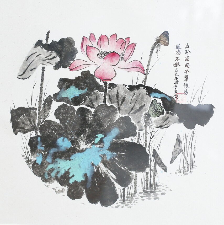 15.《出淤泥不染 濯清涟而不妖》 作者:王岚.JPG