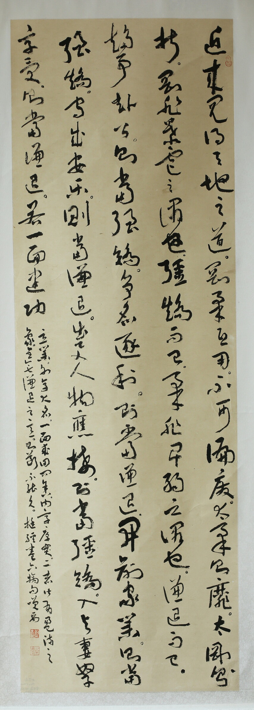 3.《曾国藩，挺经》 作者：刘笑禹.JPG